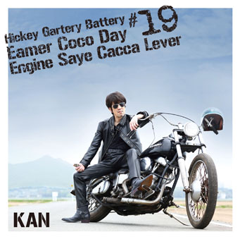 KAN オフィシャルウェブサイト アルバム CD DVD Blu-ray 情報 - www