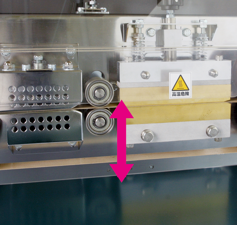 ハイパーシール機｜製品情報｜キムラシール株式会社