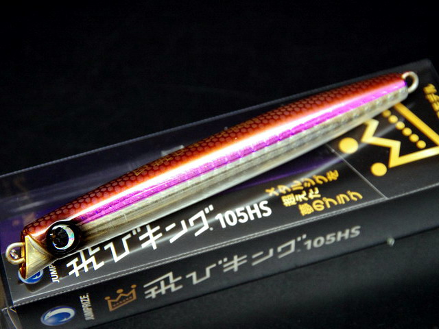 ジャンプライズ 飛びキング105HS フックレス 105mm/44g 【シーバス