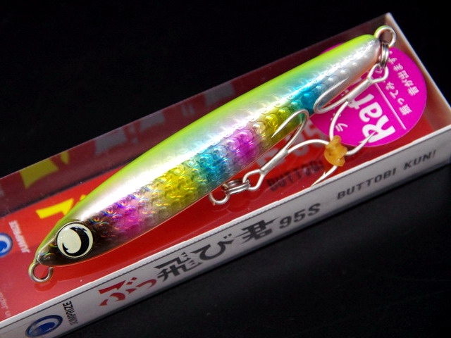JUMPRIZE ぶっ飛び君 95S ラトルSP 【シーバスルアー専門店 キング