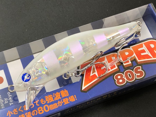 ブルーブルー（BlueBlue） ゼッパー80S 80mm/10g【シーバスルアー専門