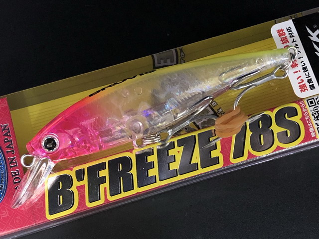 ブロビス（BROVIS）×LuckyCraft collaboration ビーフリーズ78S 78mm