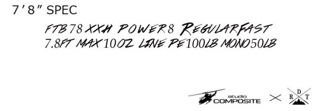 DRT×スタジオコンポジット FOR THE BEAST FTB78XXH 8POWER 【シーバス