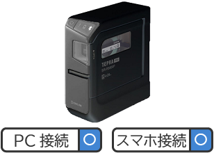 テプラ」PRO SR-R5600P 取扱説明書 | ファイルとテプラのキングジム