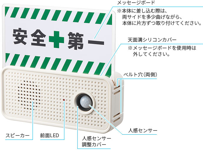 お知らせボイス | ファイルとテプラのキングジム