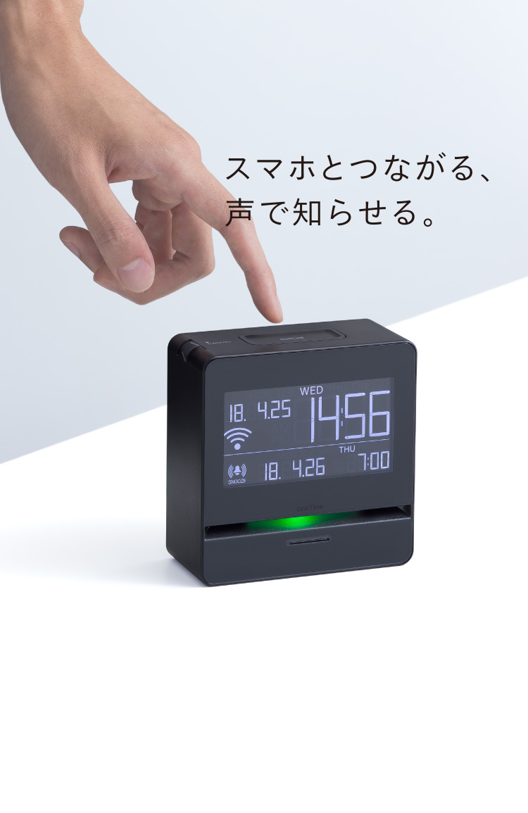 リンクタイム | スマホ・タブレット関連商品 | ファイルとテプラの