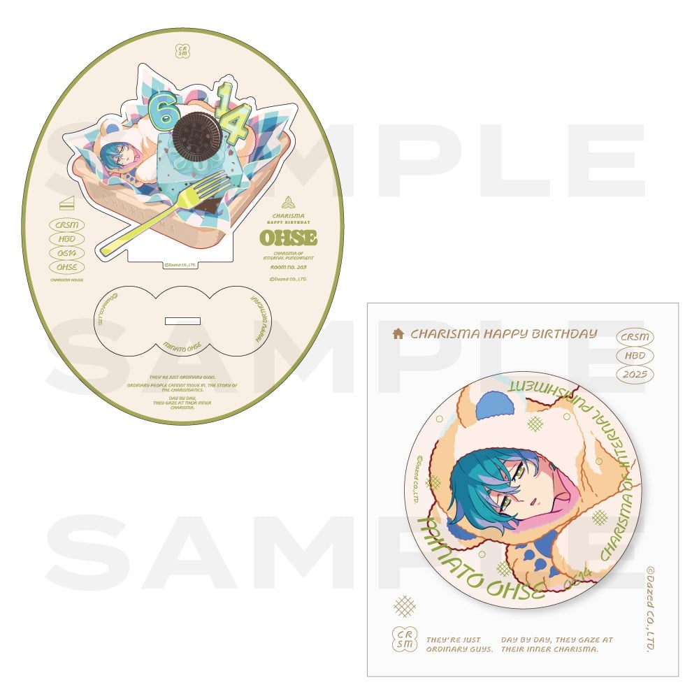 バースデーグッズ2025(湊大瀬) カリスマ KING RECORDS OFFICIAL SITE