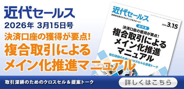 トップページ | 近代セールス社ブックストア