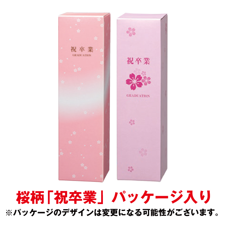 カペラ【500ml】｜もらって嬉しい 卒業記念品・卒団記念品・周年記念品