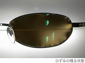 Zealジール・偏光サングラスフレーム・VERO-TIERA(ヴェロ ティエラ)