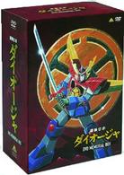 最強ロボ ダイオージャ DVDメモリアルボックス - 紀伊國屋書店