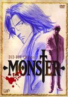 MONSTER DVD－BOX Chapter 1 - 紀伊國屋書店