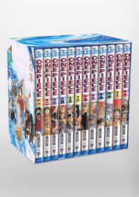 ONE PIECE第一部EP1 BOX・東の海（全12冊セット