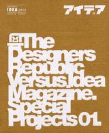 Idea vs the Designers Republic