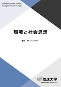 詳細検索結果 - 紀伊國屋書店ウェブストア｜オンライン書店｜本、雑誌
