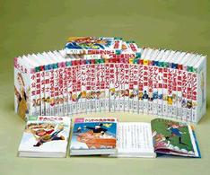 こども世界名作童話B（20巻セット） - 紀伊國屋書店ウェブストア