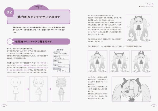 技の書 / さいとう なおき【著・カバーイラスト】 - 紀伊國屋書店