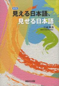 詳細検索結果 - 紀伊國屋書店ウェブストア｜オンライン書店｜本、雑誌