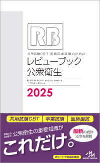CBT 共用試験対策シリーズ 全10巻セット Amazon.co.jp: 共用試験対策