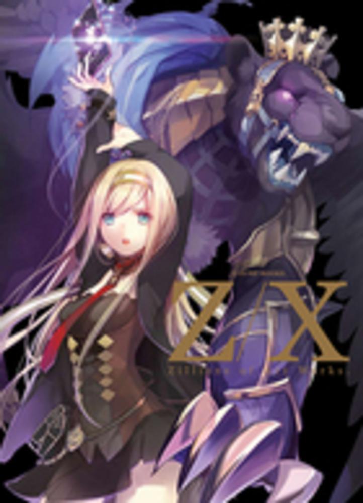 Z／X Zillions of Art Works / Vジャンプ編集部