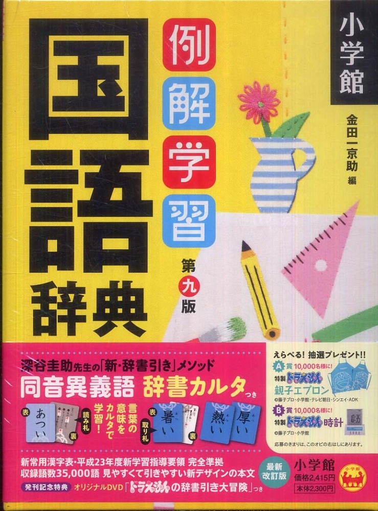 語学・辞書・学習参考書 kerori 語学・辞書・学習参考書 kerori 語学
