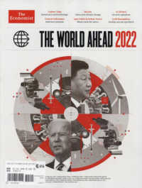 洋）ザ・エコノミスト増刊 2021年12月号 - 紀伊國屋書店ウェブ