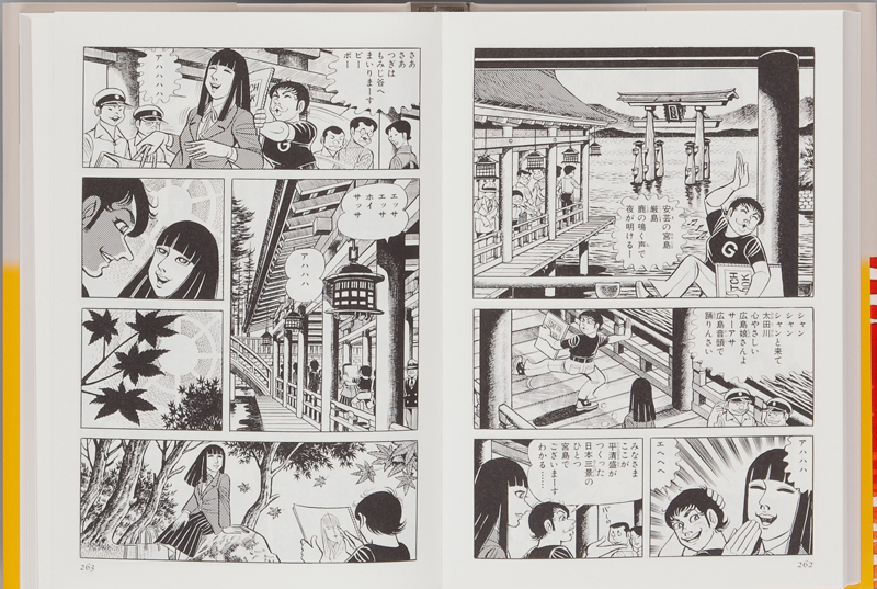 ケース付き 完全版はだしのゲン 全7巻 セット 中沢啓治 Amazon.co.jp