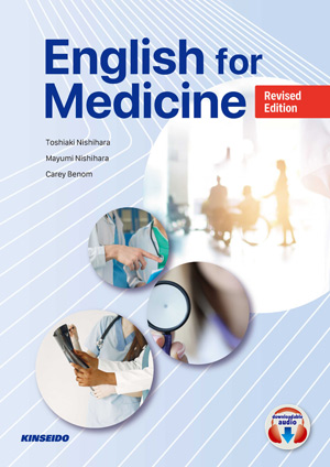 医療・看護のためのやさしい総合英語【改訂版】 – English for