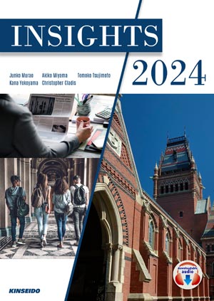 世界を読むメディア英語入門2024 – Insights 2024 | 学術図書出版 金星堂