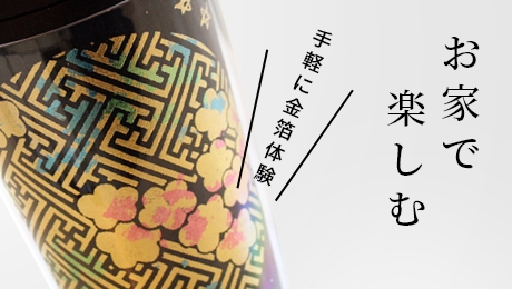 ハローキティ ストラップ 今井金箔 ONLINE SHOP