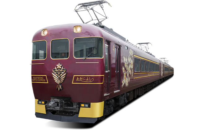 あをによしとは｜観光特急あをによし｜近畿日本鉄道