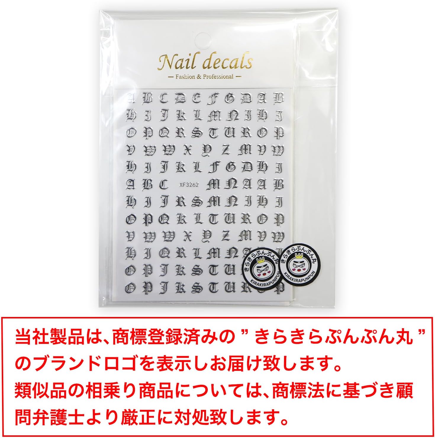 ネイルシール アルファベット カリグラフィー 英語 文字【シルバー