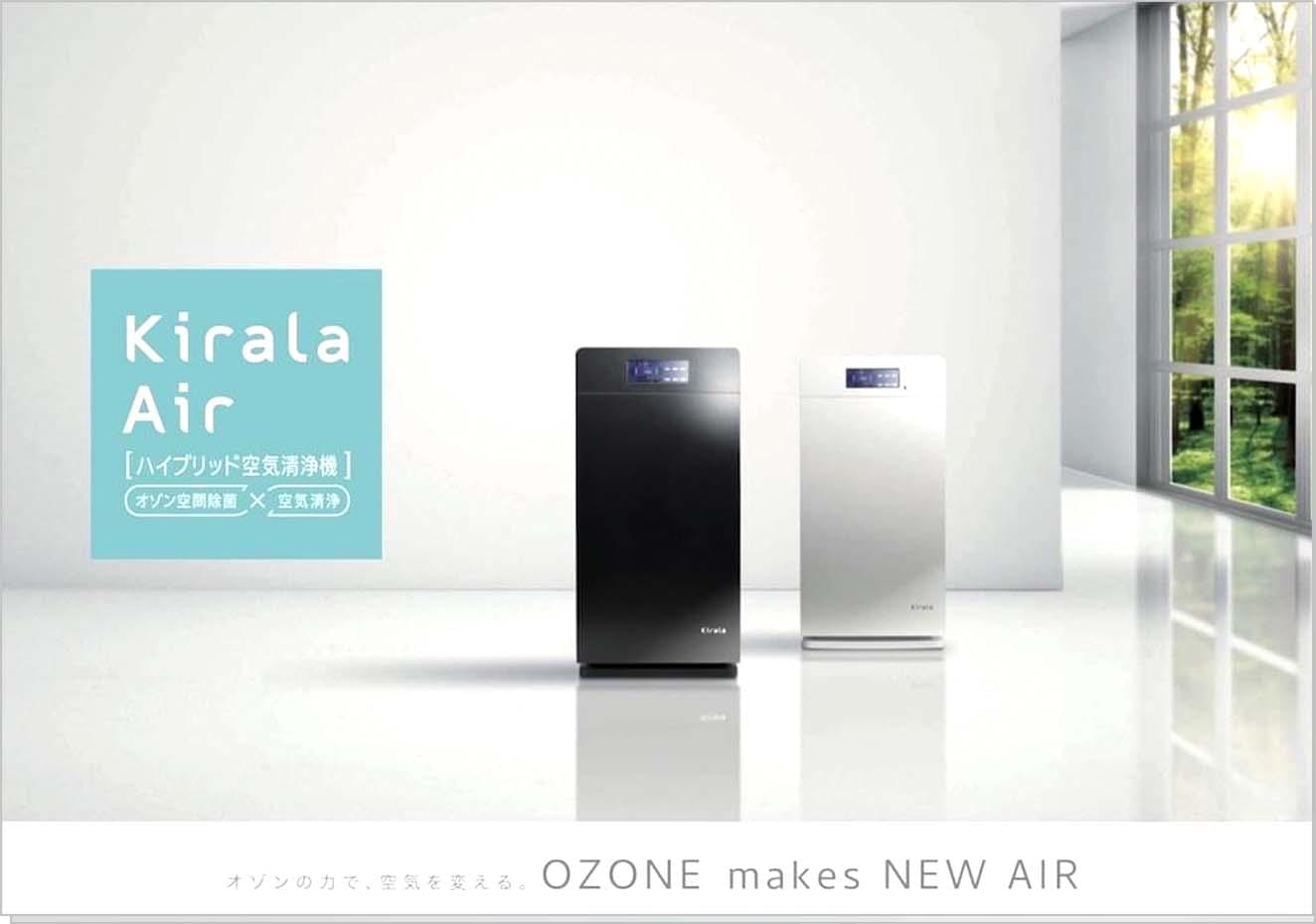 サポート｜Kirala Air | ハイブリッド空気清浄機 オゾンで除菌