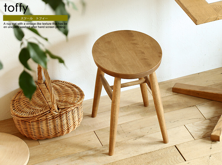 スツール・オットマン 木製タイプ通販 | 北欧・ヴィンテージインテリア