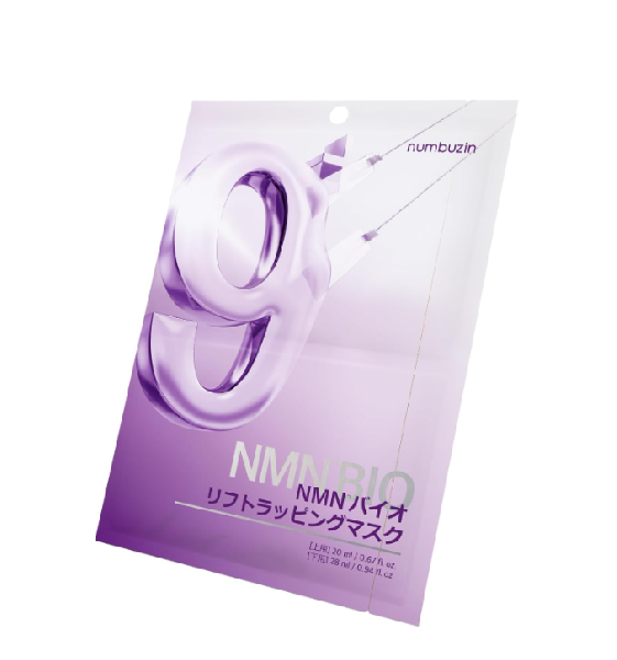ナンバーズイン 9番 NMNバイオリフトラッピングマスク｜キレイエ