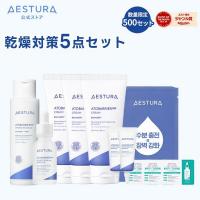 AESTURA(エストラ)の新作アイテム｜キレイエ