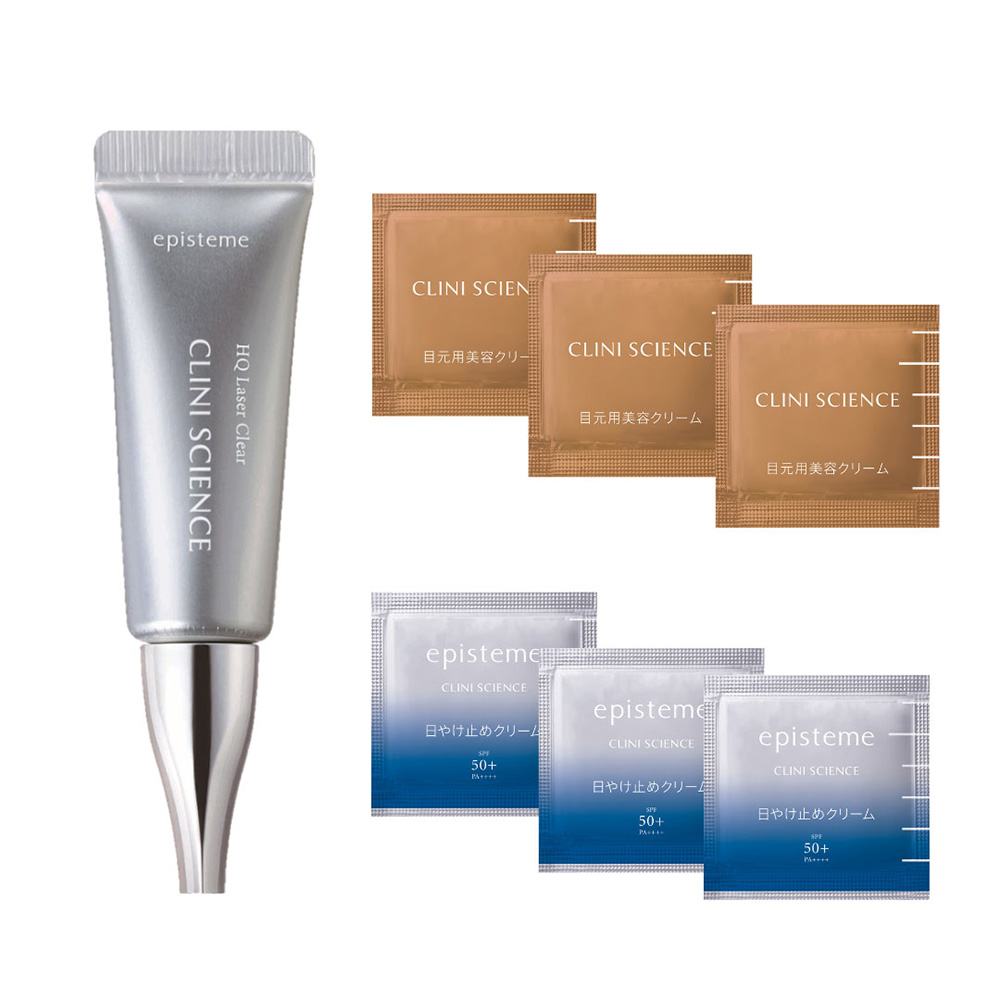 エピステーム HQレーザークリアキット｜キレイエ