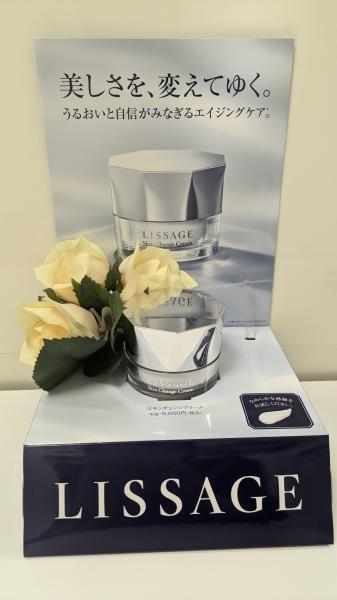 リサージ スキンチェンジクリーム｜紹介記事｜キレイエ