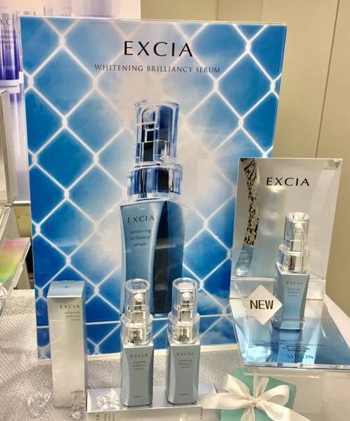 アルビオン エクシア AL ホワイトニング ブリリアンシー セラム｜紹介