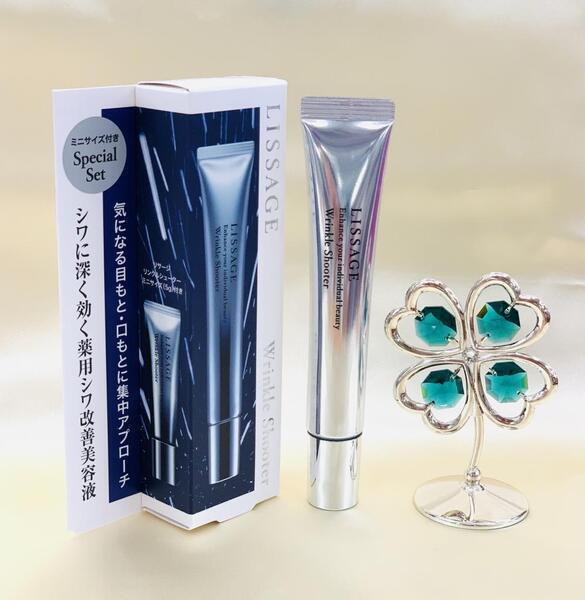 リサージ リンクルシューター セット1｜紹介記事｜キレイエ