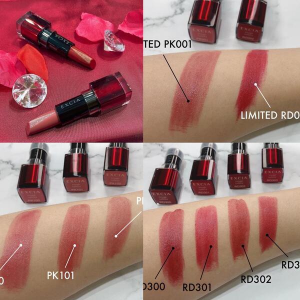 アルビオンエクシアAL ルージュタフタテスター到着❗️｜ミディ・フジヤ