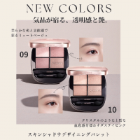 ゲラン オーキデ アンペリアル ディスカバリー コフレ｜キレイエ