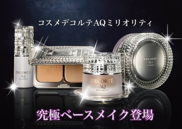 DECORTE AQ ミリオリティ ファンデーシ 302 コスメデコルテ AQ