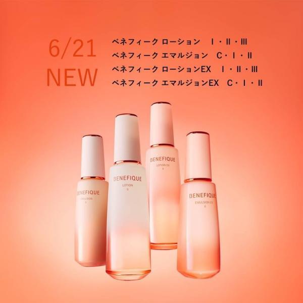 エフェクティム ブライト ビューティー リフティング アクティベーター