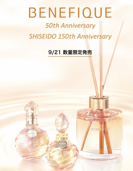 ベネフィーク　パルファム32ml 新品未開封品 ベネフィーク / パルファムの公式商品情報｜美容・化粧品情報はアット