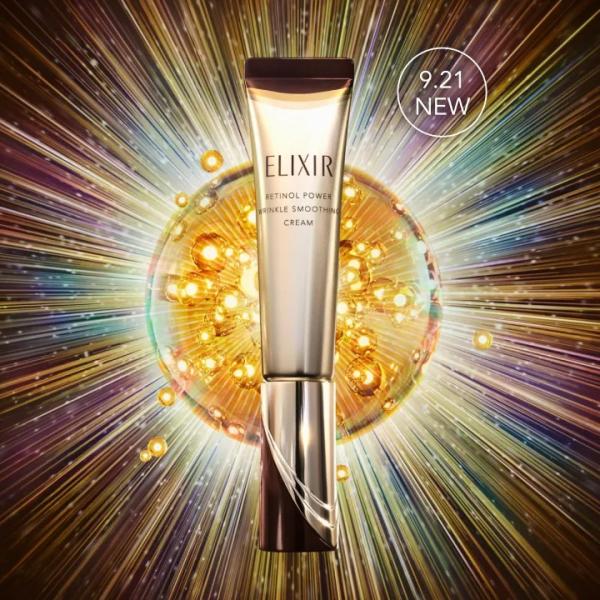 エリクシールから新リンクルクリーム誕生! 純粋レチノールが深く効いて