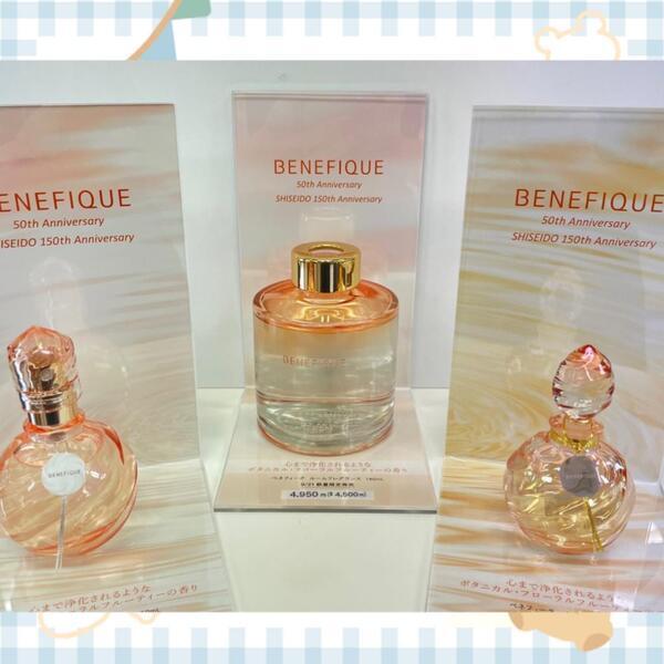 ベネフィーク　パルファム32ml 新品未開封品 ベネフィーク / パルファムの公式商品情報｜美容・化粧品情報はアット