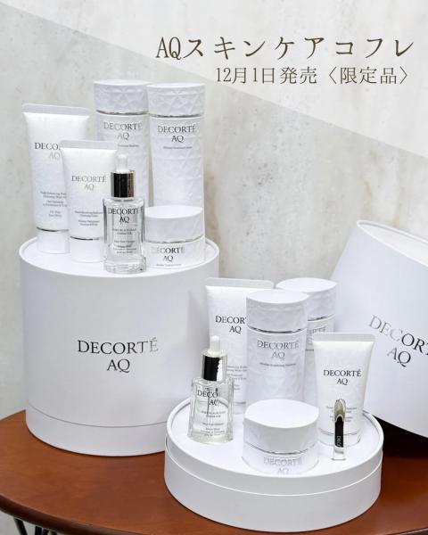 AQ ラディアンス コフレ Ⅱ コスメデコルテ 新品 クリスマスコフレ 2025 コスメデコルテ「AQ」から限定コフレ2種が登場！ 毛穴美容液オイルも