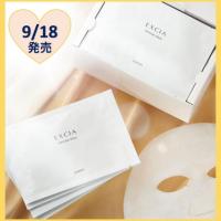 アルビオン エクシア クリニシャス デイズ｜紹介記事｜キレイエ