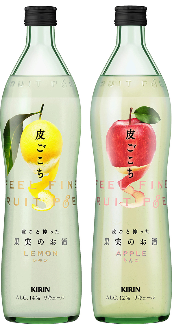 キリン 皮ごこち レモン／りんご」を新発売 | 2017年 | KIRIN - キリン
